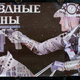Image for article titled Most misleading and fanciful science fiction/fantasy movie posters ever!